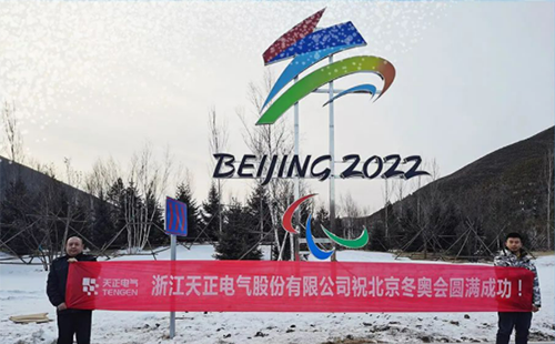 -40℃依然“来电”！爱游戏tv游戏中心电气绿电解决方案照亮“绿色冬奥”