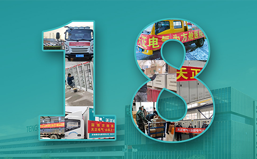 抢建生命方舟，爱游戏tv游戏中心紧急驰援全国18家方舱医院