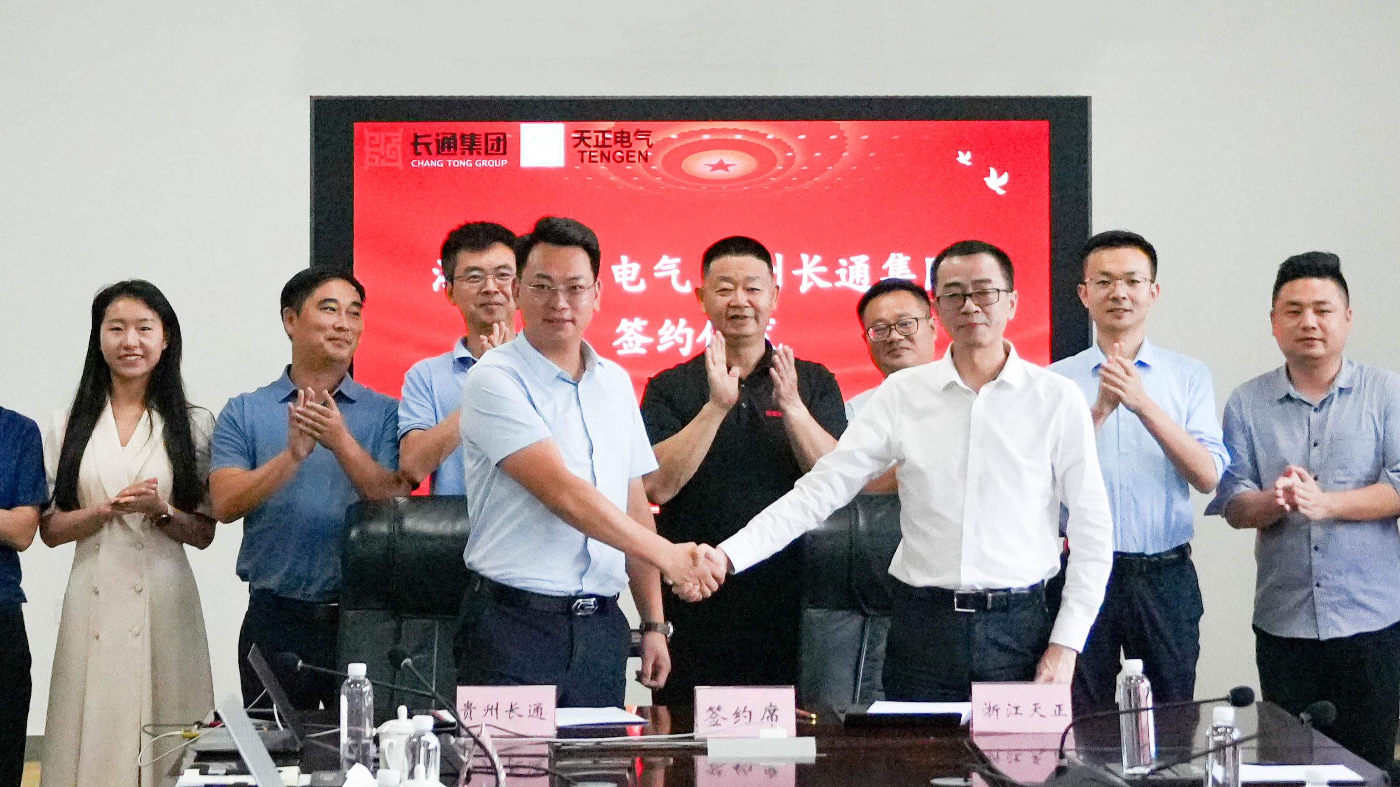 爱游戏tv游戏中心与长通签署战略合作