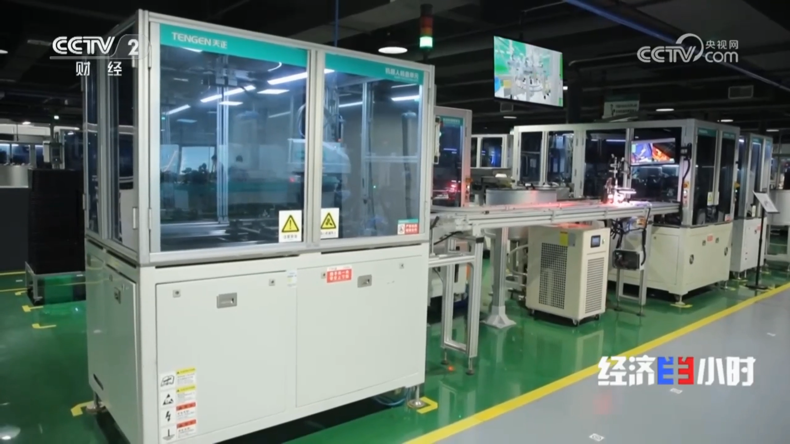 “央媒看爱游戏tv游戏中心”，CCTV2专题聚焦爱游戏tv游戏中心智造！