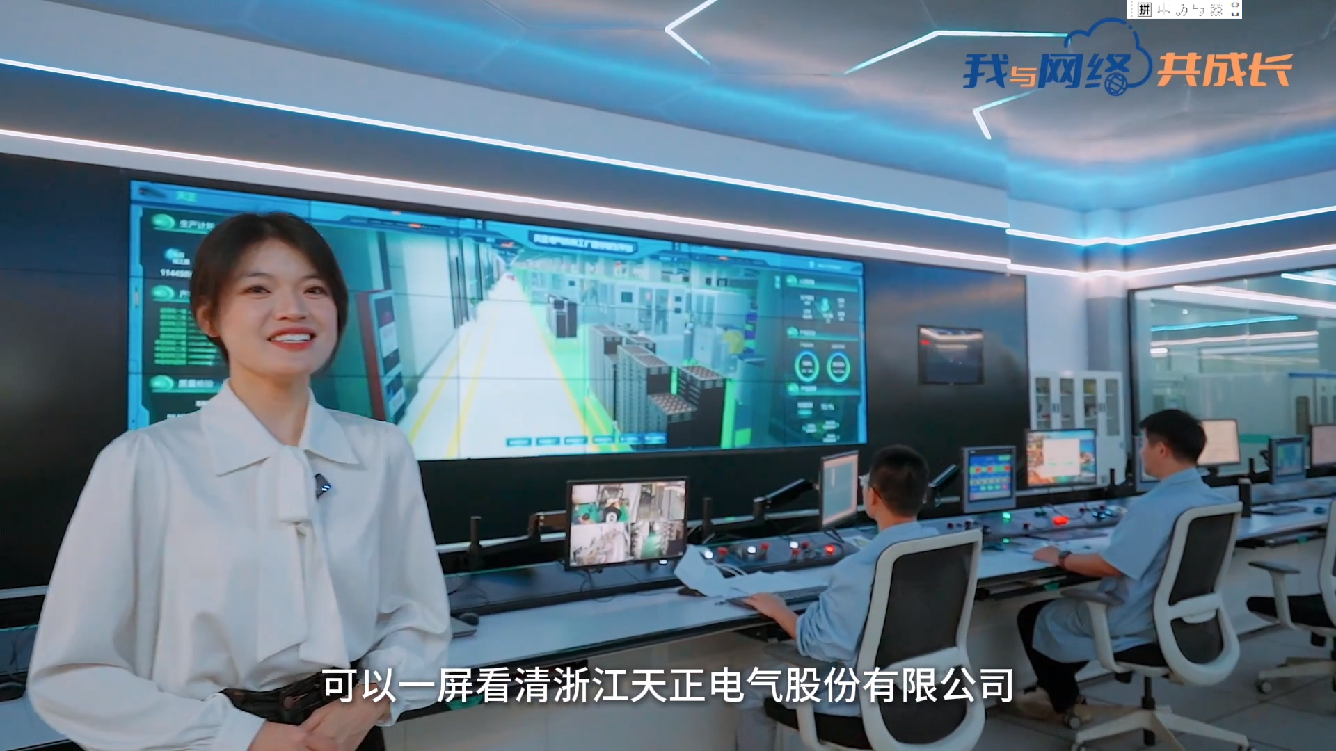 主播说爱游戏tv游戏中心丨穿上“互联网”去旅行