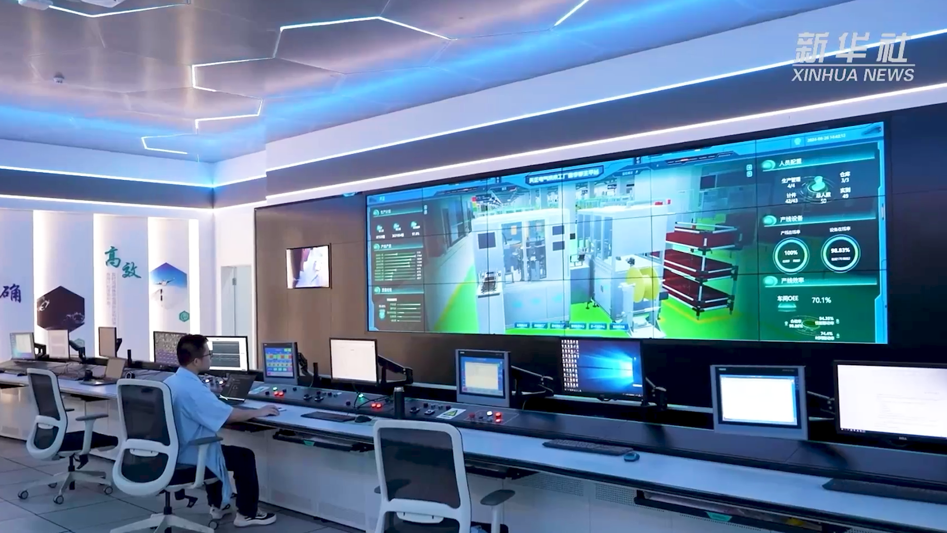 央媒看爱游戏tv游戏中心丨新华社揭秘爱游戏tv游戏中心工业互联网平台