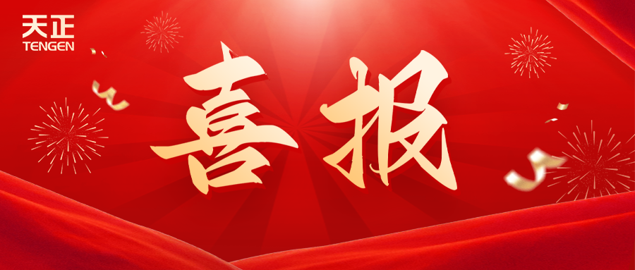 全国首批 温州唯一！爱游戏tv游戏中心荣膺国家卓越级智能工厂