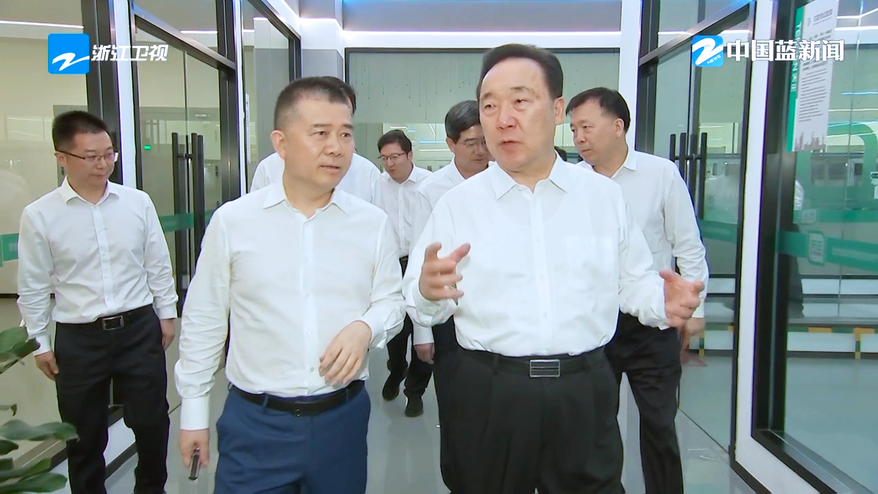 浙江省委书记王浩调研爱游戏tv游戏中心
