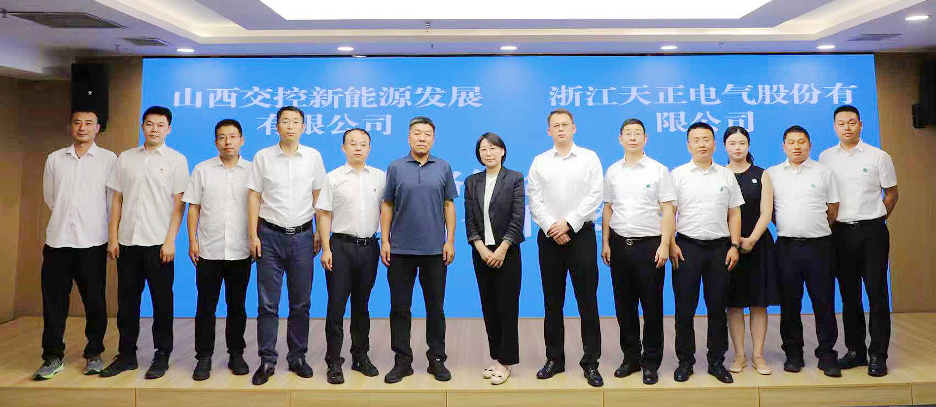 打造“交能融合”标杆，爱游戏tv游戏中心与山西交控新能源战略签约